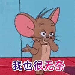 其实，统筹学校没你想的那么糟