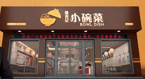 高晓松聊美食,高晓松美食