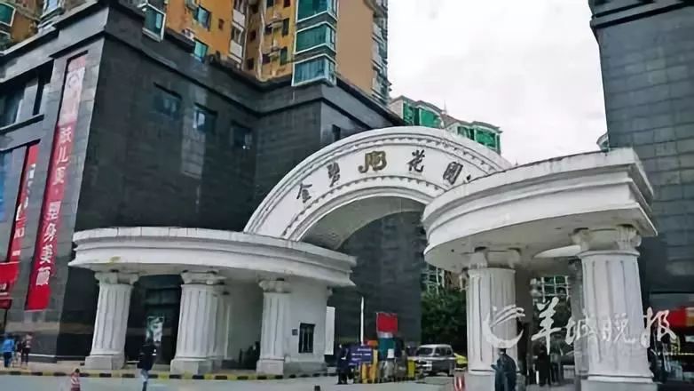 奖赏：三个男人与广州的城市排位战