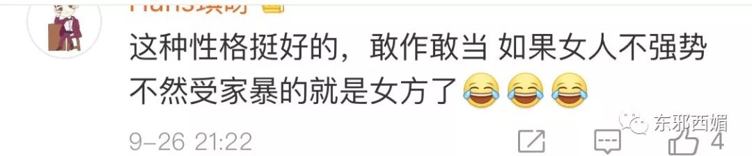 张雨绮持刀家暴丈夫次日即离婚,张雨绮拿刀砍前夫事件判了几年