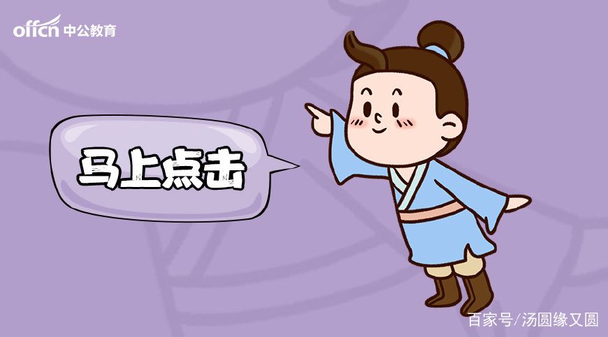 银行招聘网申常见问题,2022工商银行校园招聘网申要求