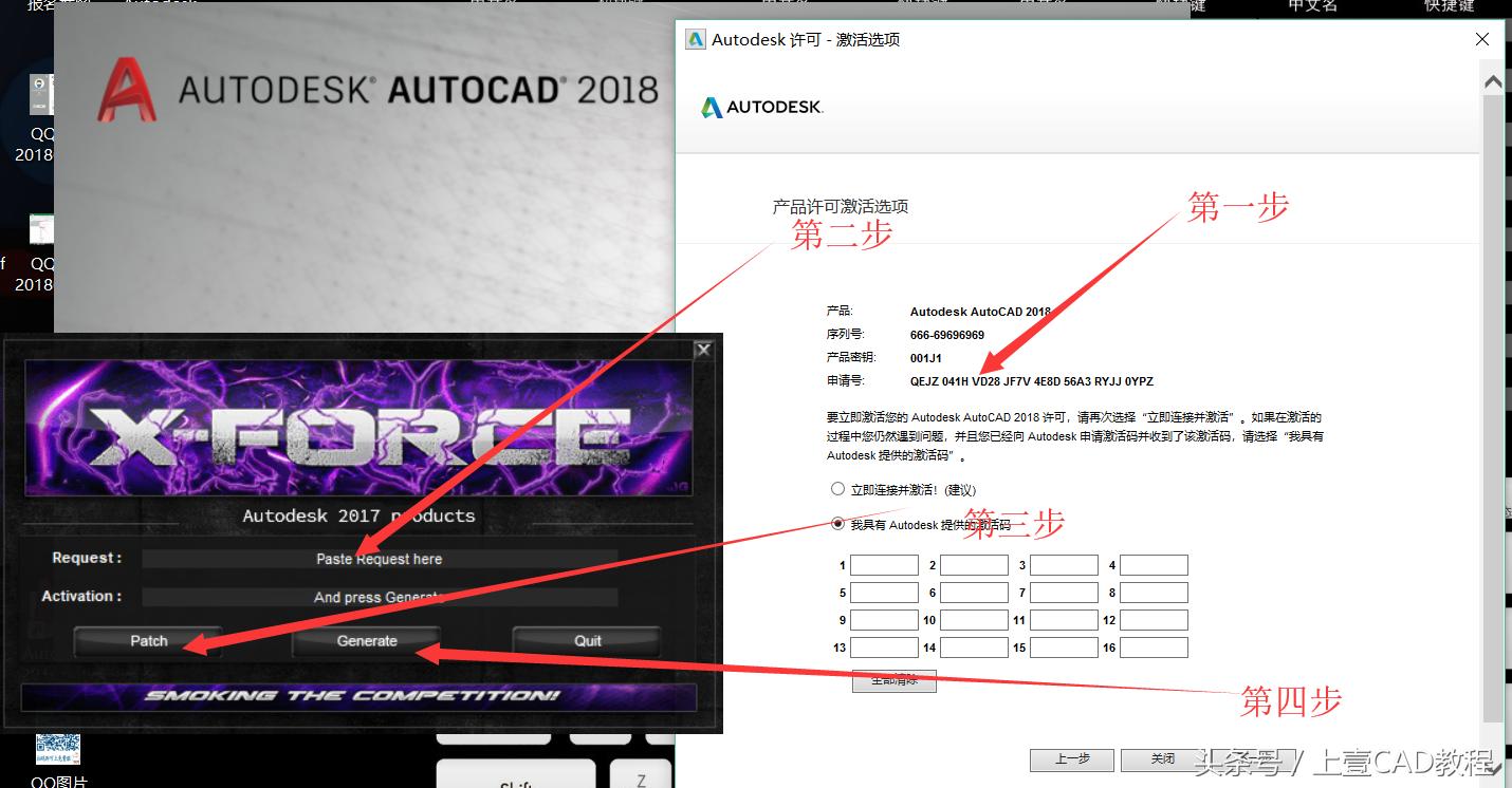 autocad2018教学零基础入门,cad2018安装教程全过程