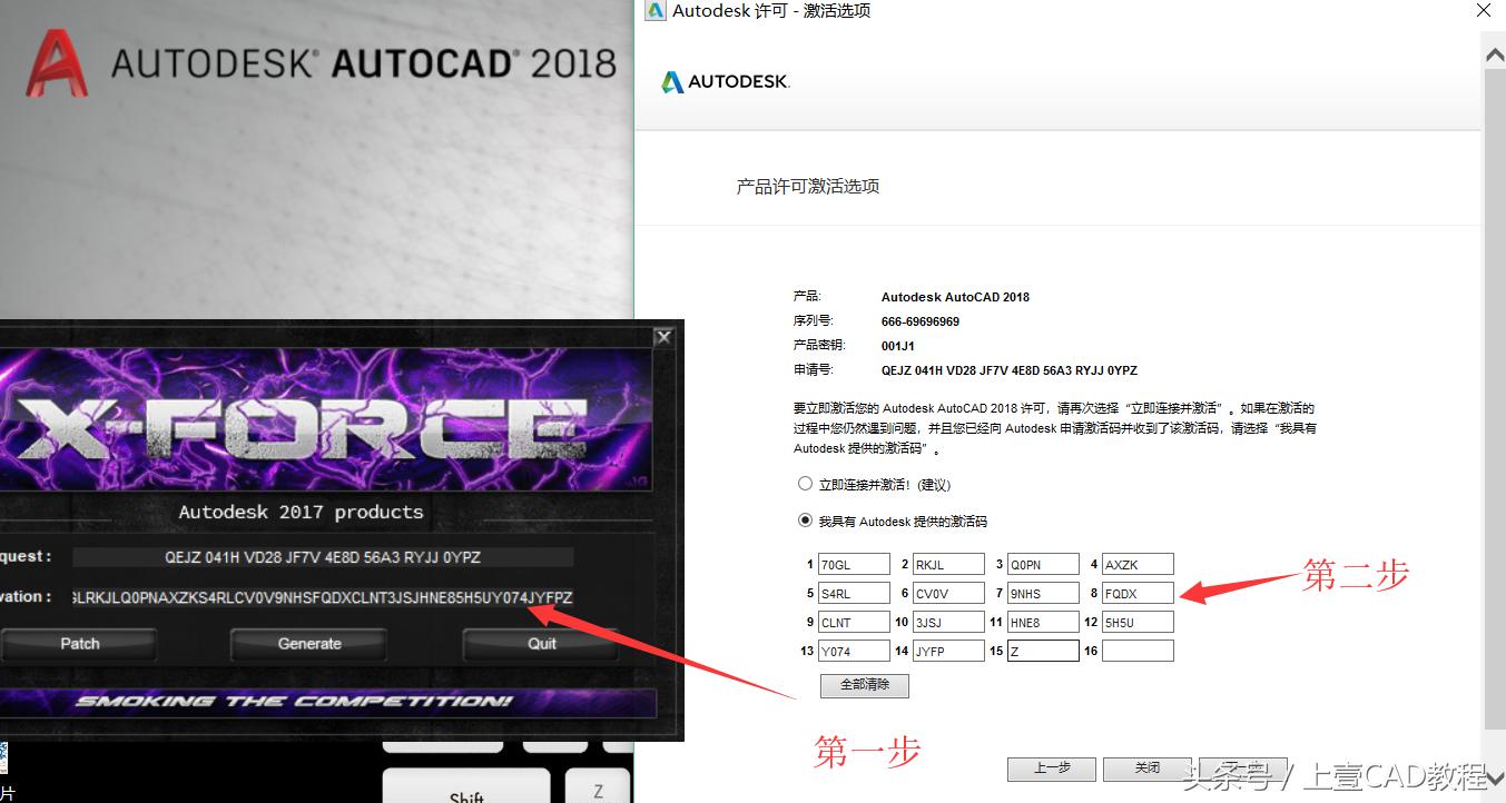 autocad2018教学零基础入门,cad2018安装教程全过程