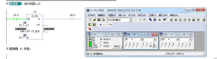 step7脉冲计数,step7计数器预置信号