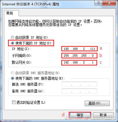 怎样才能快速学会西门子plc程序,西门子plc初学者入门必学程序