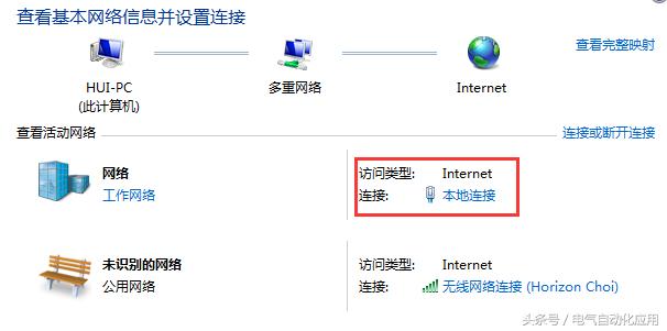 怎样才能快速学会西门子plc程序,西门子plc初学者入门必学程序