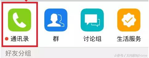 如何用电脑批量导入通讯录,苹果怎么批量导入通讯录