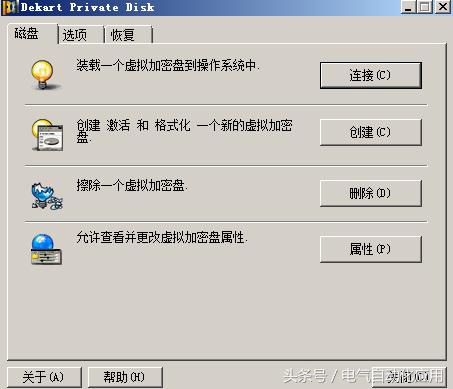 施耐德plcunity入门视频,施耐德unitypro怎么监视plc程序