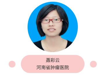 医生们亲切的称呼其为“星希望计划”