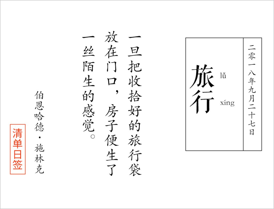 国庆旅游需要去哪些地方,国庆去国外旅游好吗现在