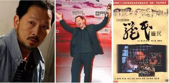 香港电影金像奖最佳男配角,第24届香港电影金像奖男配角