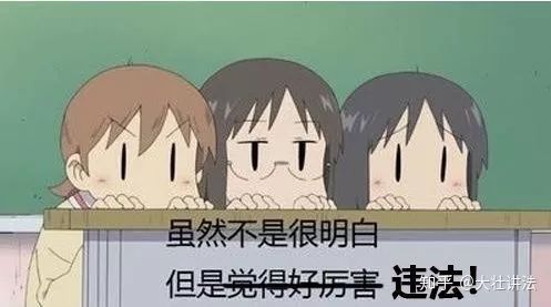 在朋友圈里卖的东西犯法吗,有没有法律规定宣传不能言过其实