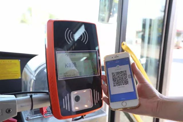 手机app能开水电费发票么,在天津怎么在手机交水费