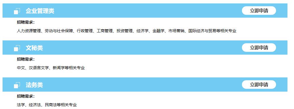 校招优选与统招,校招优选的企业都是好的吗