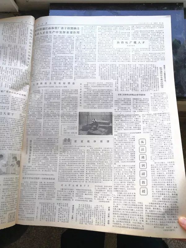 江北“凉亭小厂”，出了颗闻名全国的“中国芯”