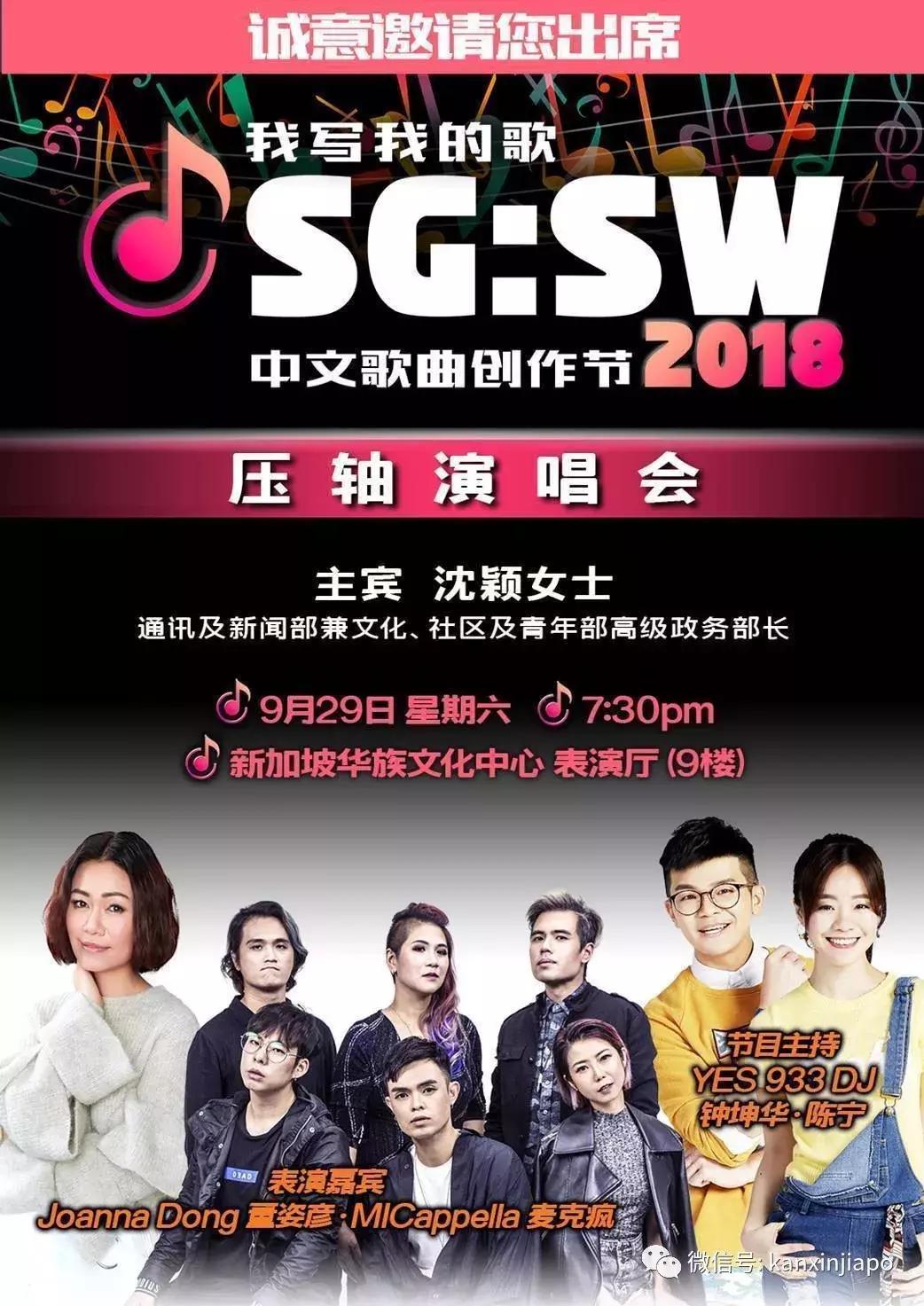 新加坡美食节12月10日还会有吗,新加坡亚洲美食节