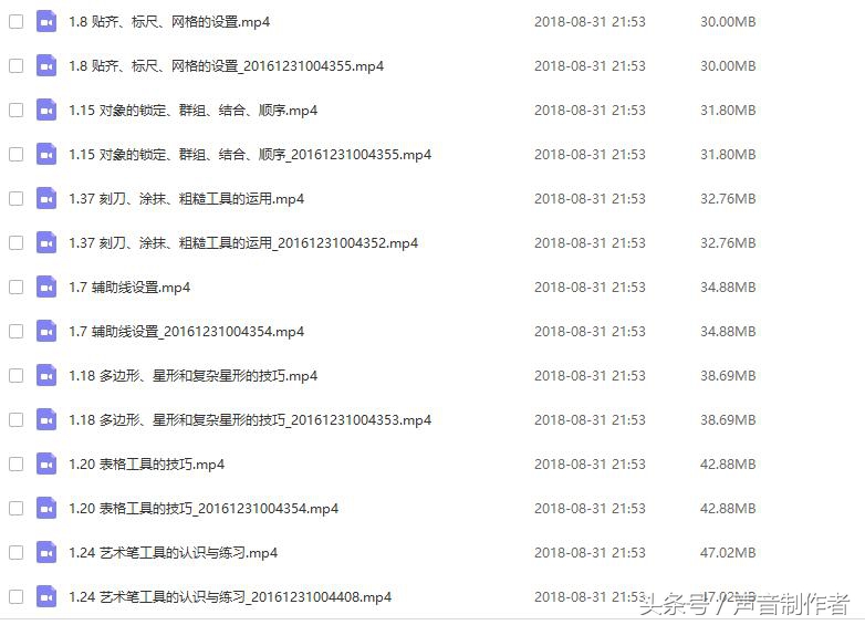 coreldraw12第3节课,coreldraw视频教程全集