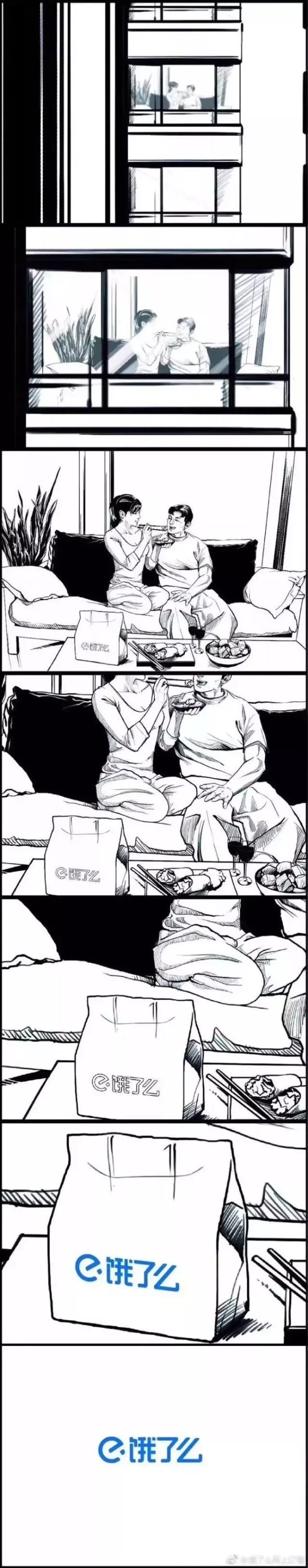 国庆节海报文案大全,国庆海报文案小学生