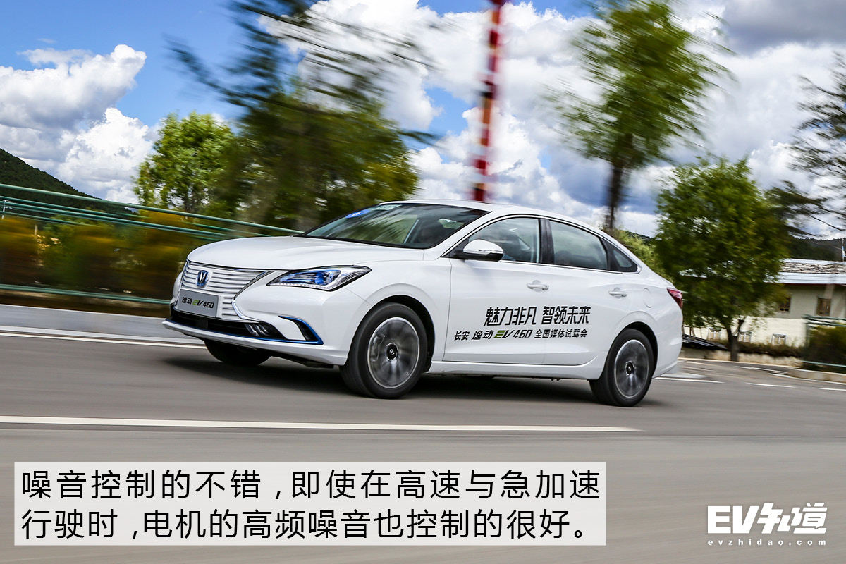 爬坡能力强续航300公里,长安逸动ev460磷酸铁锂实际续航