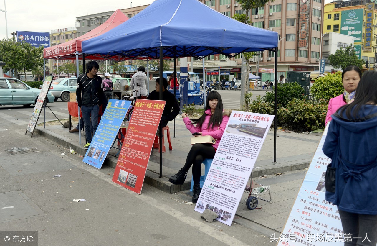 佛山白沙村服装厂招工,佛山村尾步行街制衣厂招工