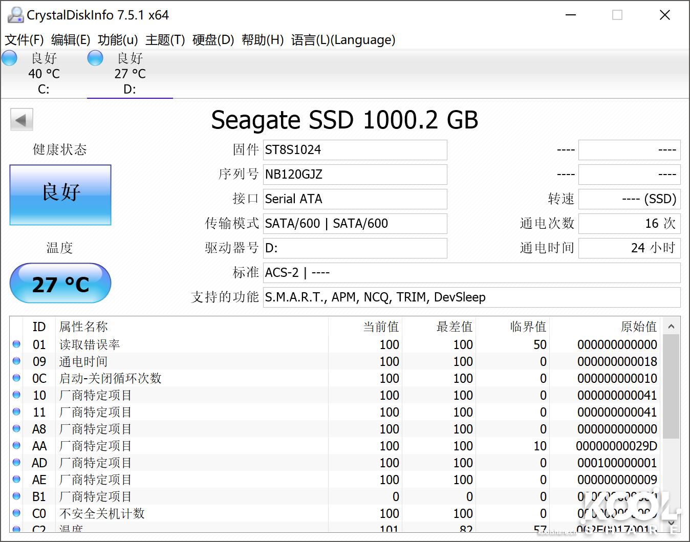 希捷barracuda怎么样,希捷barracuda1t