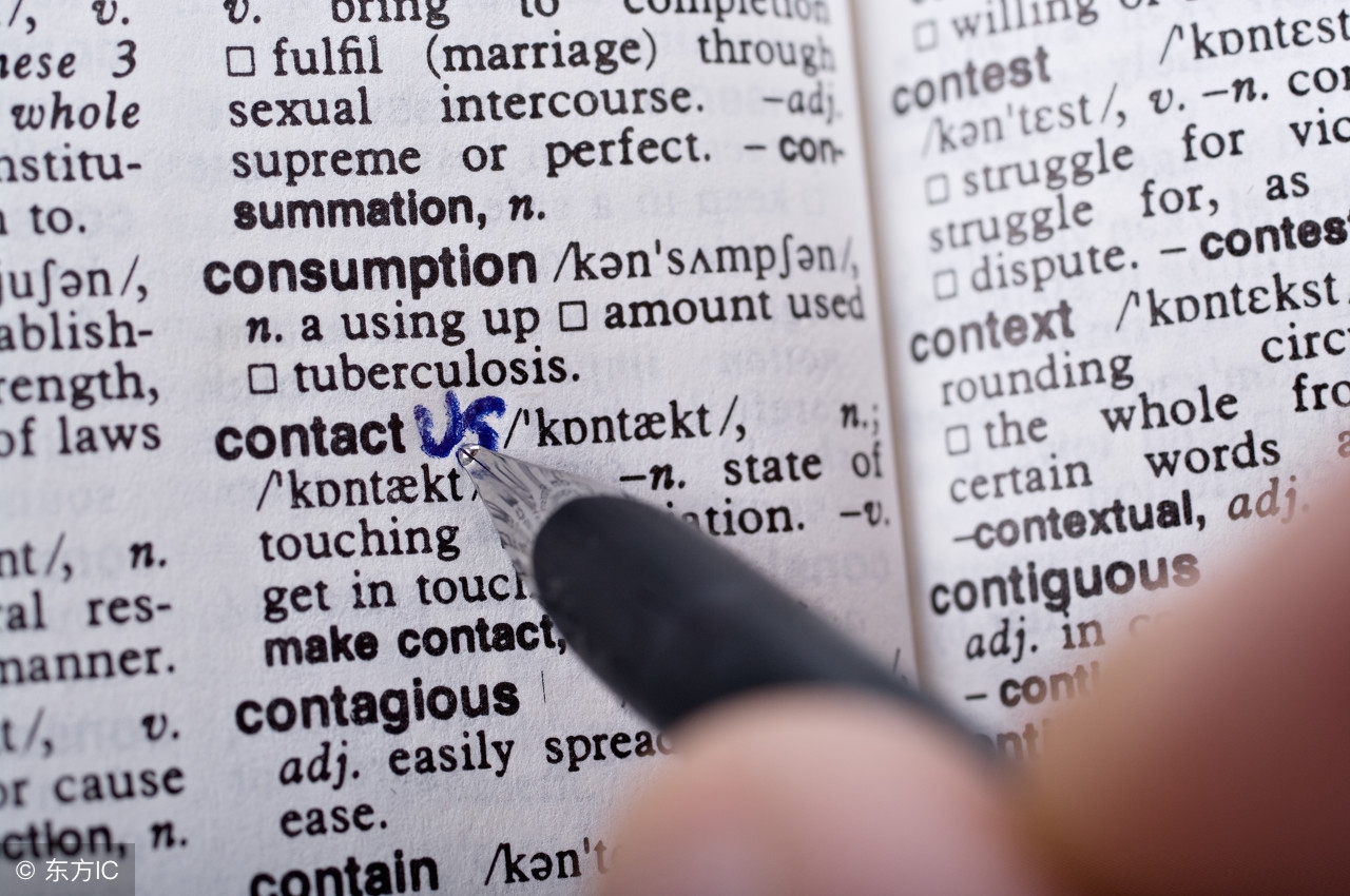 英语词汇记忆方法的研究,六级英语词汇记忆方法