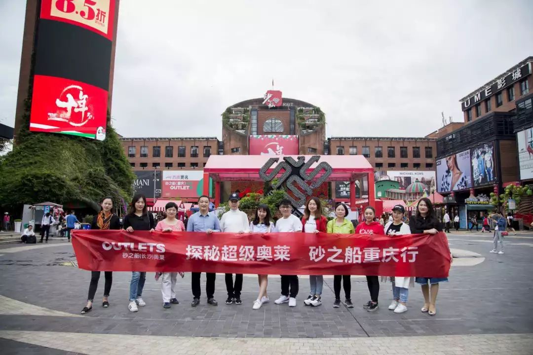 长沙哪个奥莱最好,长沙有几个奥莱