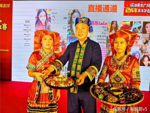 南宁第八届美食大赛,南宁美食挑战赛