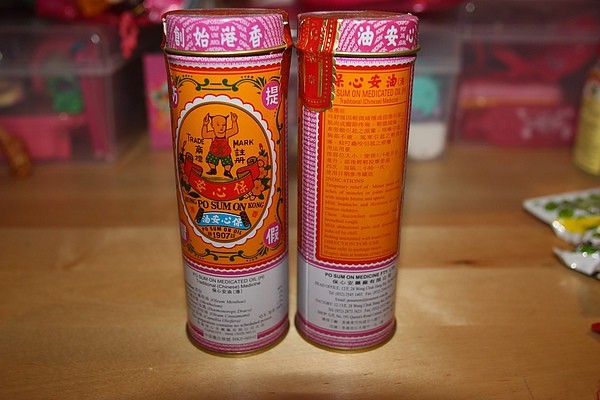 香港药品在哪里买价格比较合理,香港居家必备药品