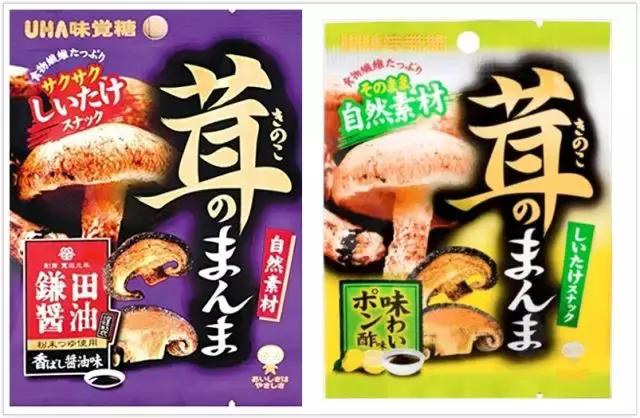 吃不胖的经典零食,给你推荐一个低脂零卡的零食