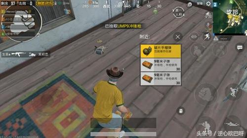 绝地求生刺激战场最好上分的方法,绝地求生刺激战场新赛季怎么上分