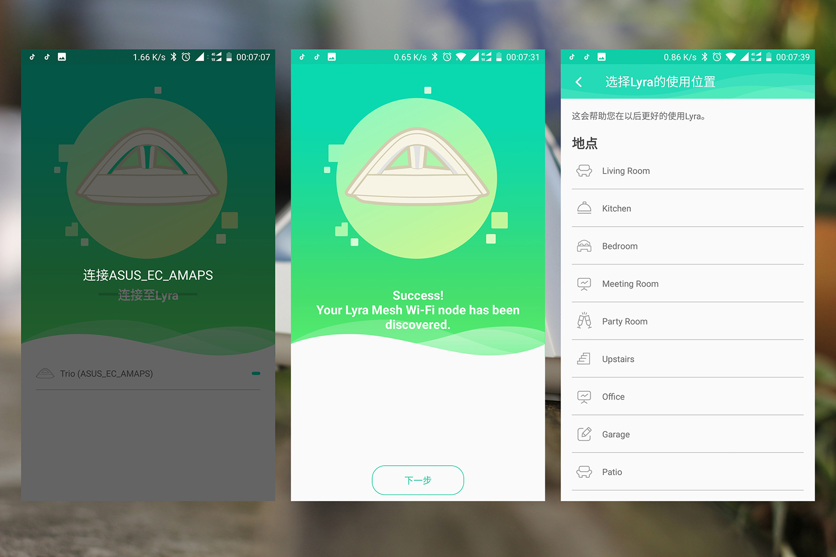 华硕路由器三频分开,华硕分布式路由器优缺点