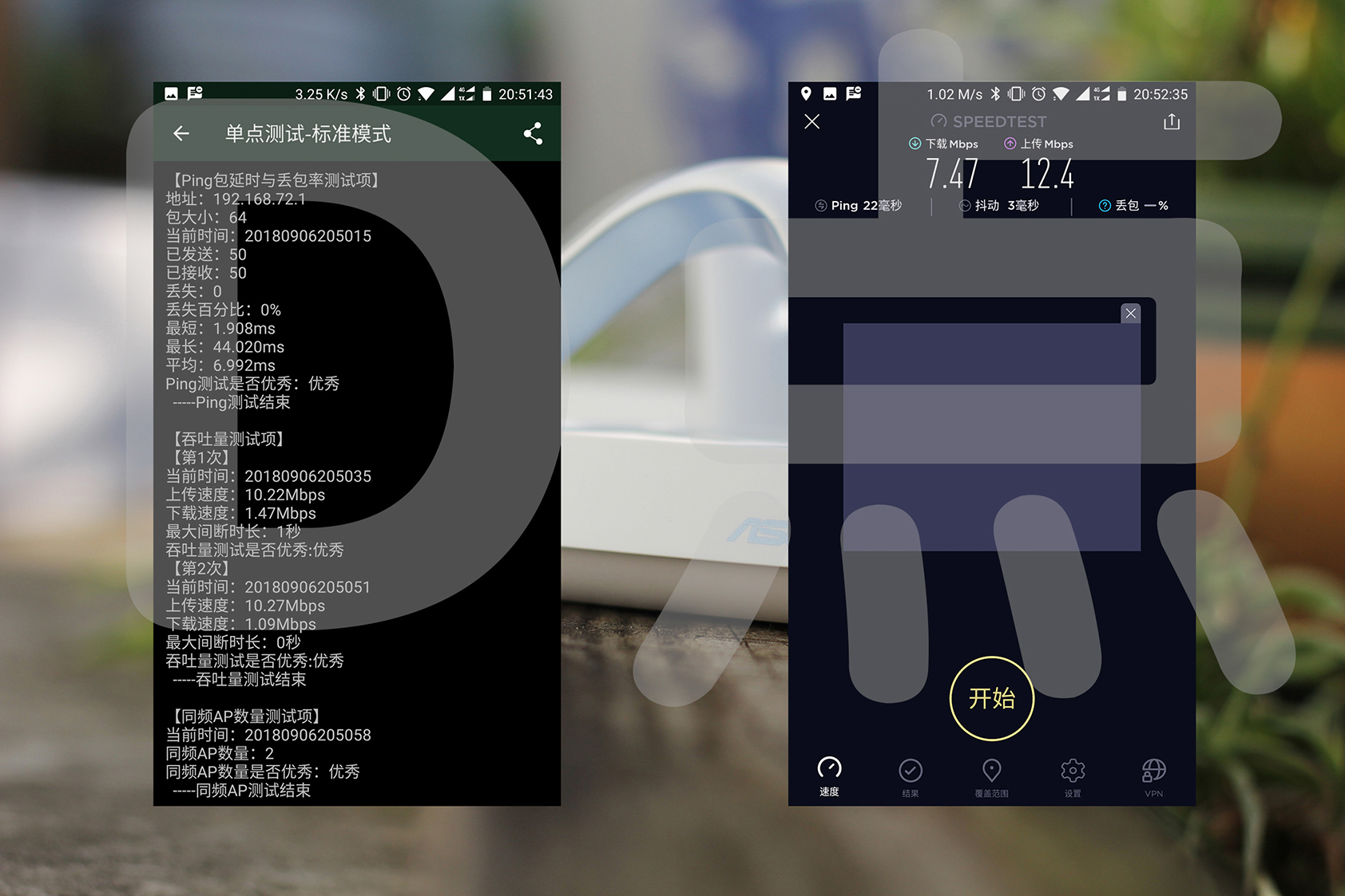 华硕路由器三频分开,华硕分布式路由器优缺点