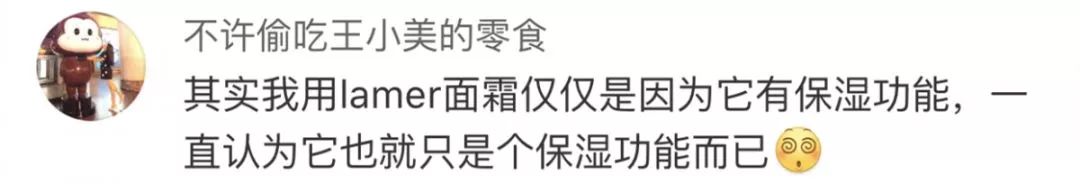 lamer贵妇面霜,lamer贵妇霜