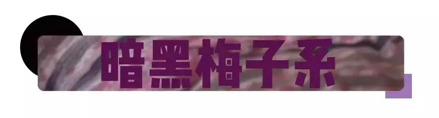 这几种口红千万不能用,秋冬大牌口红必买色号排行