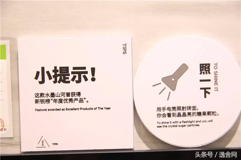 逸家实验室｜有光感，更质感金意陶瓷砖，拒绝给你挑刺儿的机会！