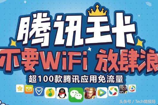 老用户喜出望外！移动放大招与小米合作推出米粉卡，联通深感无奈