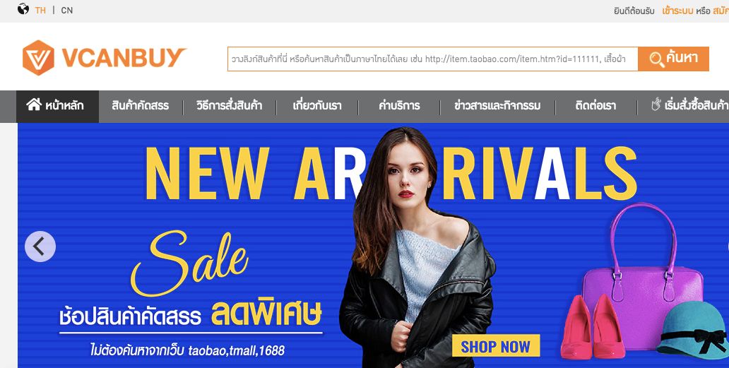 鍦ㄦ嘲鍥藉仛鏈湡鐢靛晢鐨勪腑鍥戒汉,鏈堣柂涓夊崈鐨勬嘲鍥戒汉