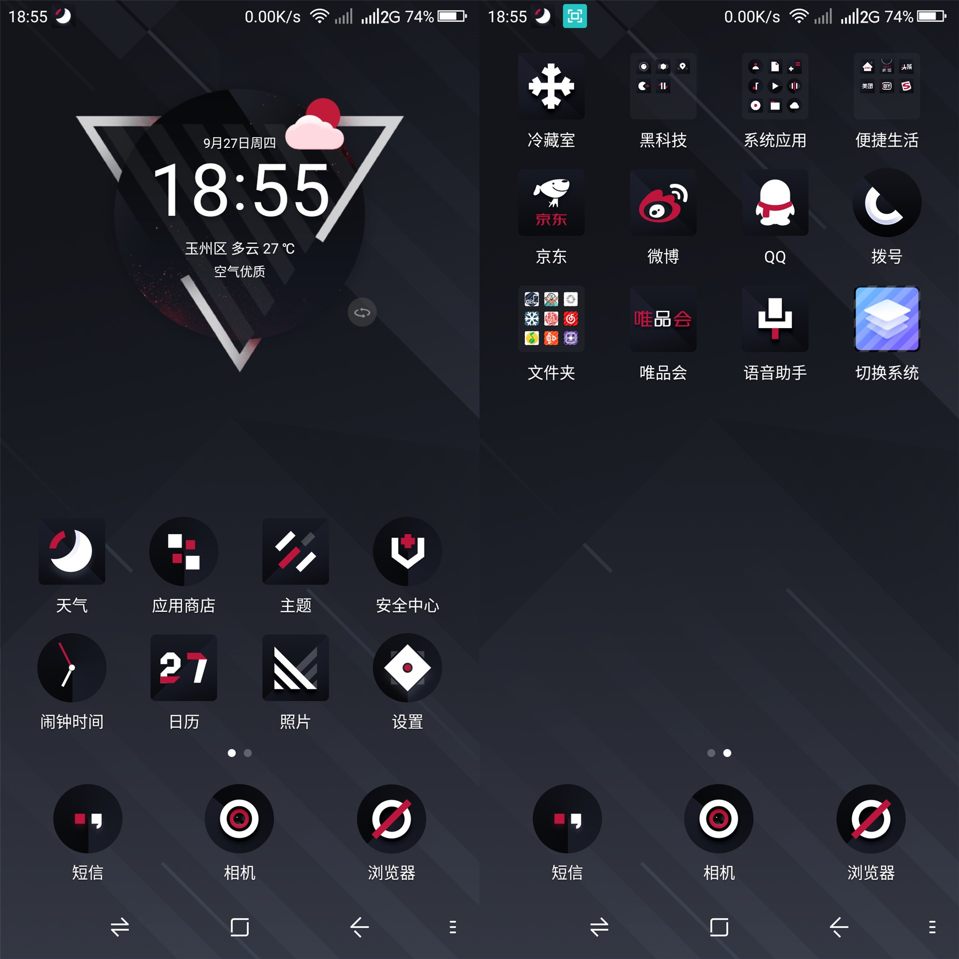 360n7pro跟哪款手机对比功能,360n7pro值得入手吗