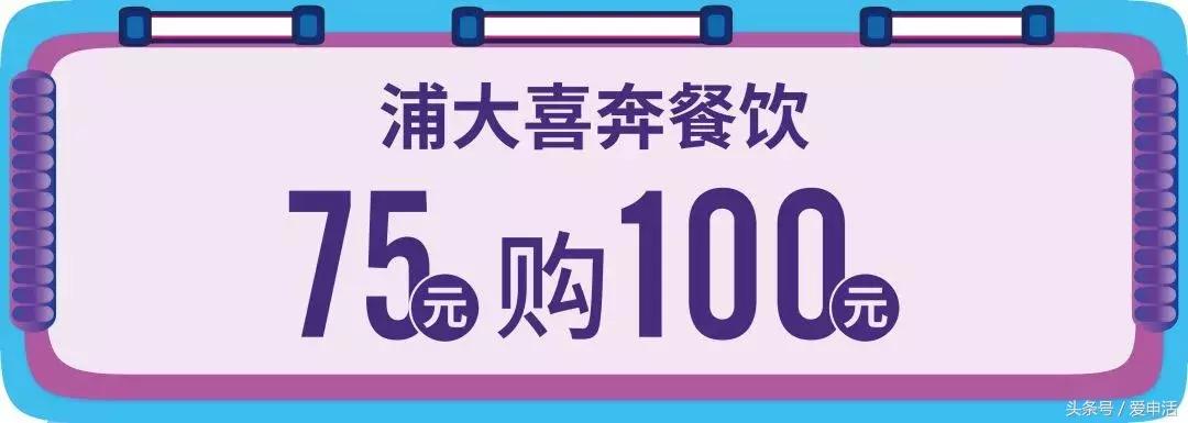 静安大融城跨年活动,静安大融城中秋活动