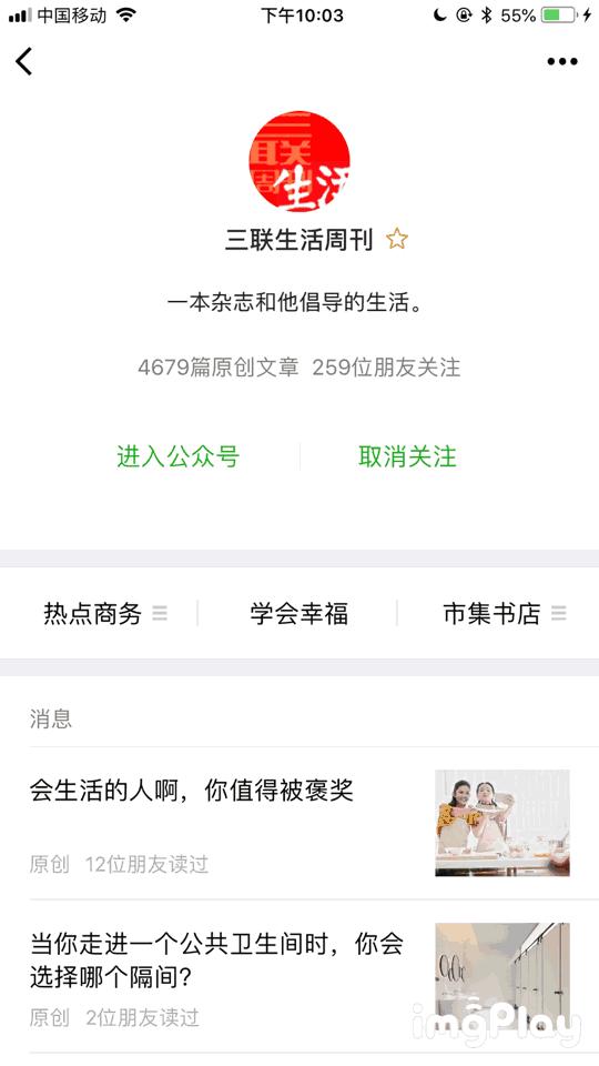 社恐自闭八字特征,社恐自闭男主文