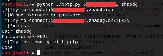 渗透技巧——PPTP口令的获取与*破爆**
