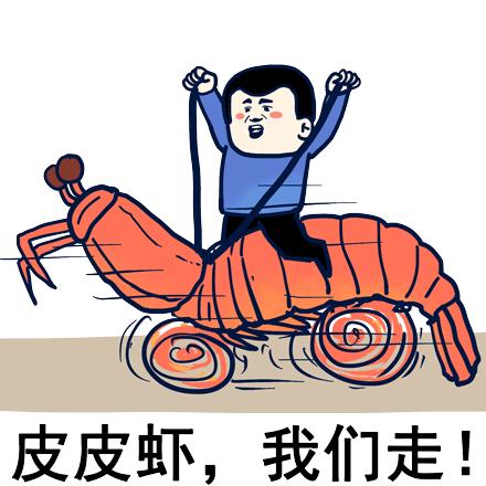 皮皮虾怎么挑有肉有黄,如何挑肉质肥美的皮皮虾