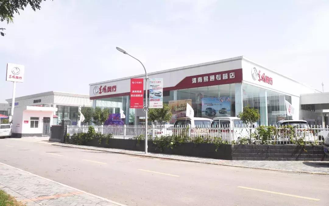 渭南申华汽车博览园,渭南申华大众汽车4s店