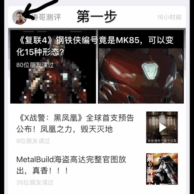 收藏价值最高的反浩克,1:1的反浩克雕像