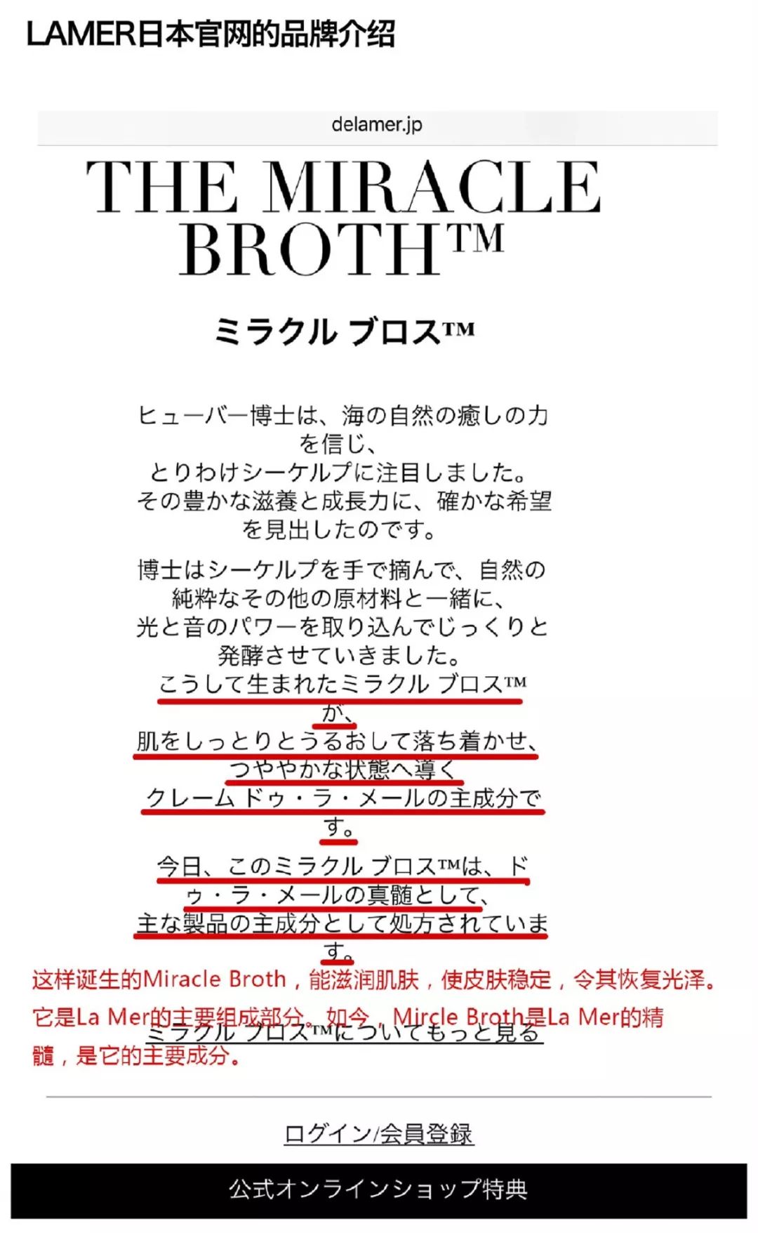 lamer面霜,lamer面霜真假难辨