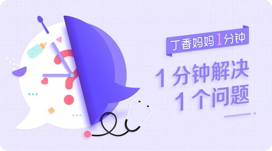 准妈妈这件事情做多了，小心有害无益