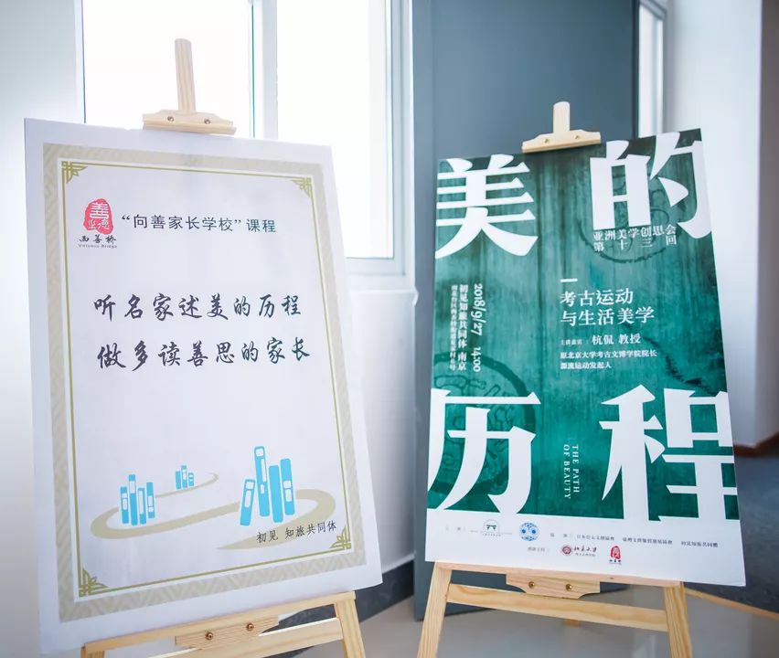 来岱山寻找那一份宁静，源于最美“初见”