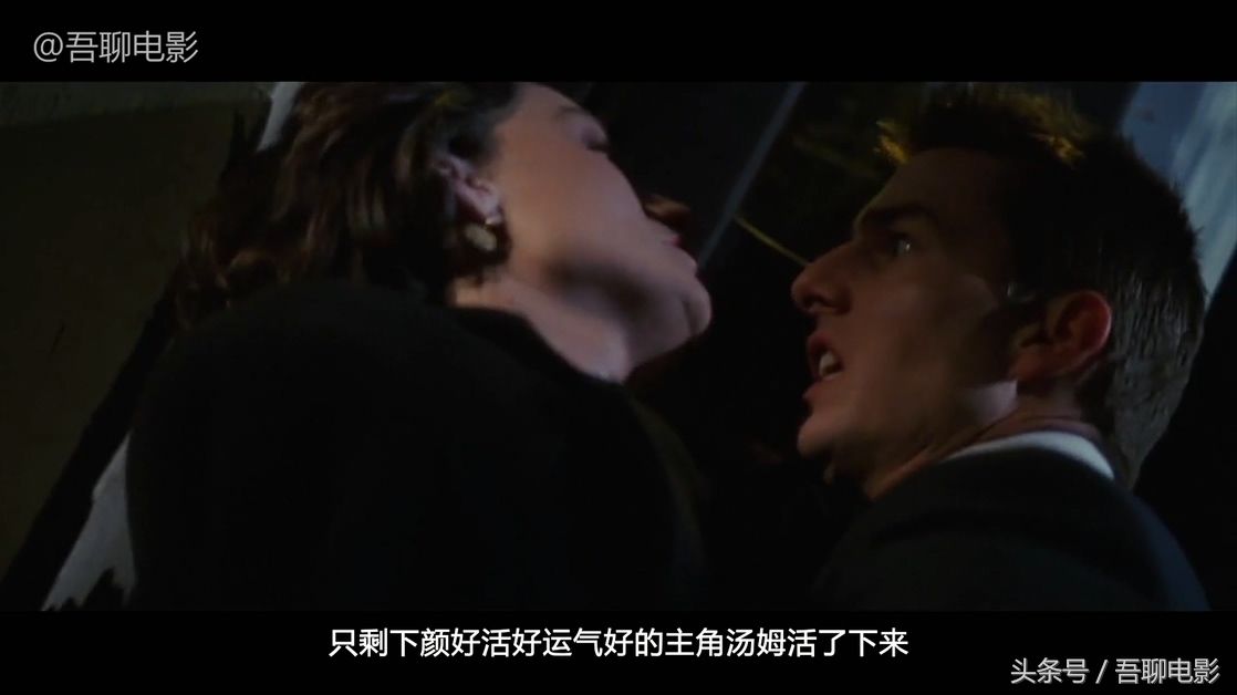 碟中谍豆瓣评分排名,最好看的十部碟中谍