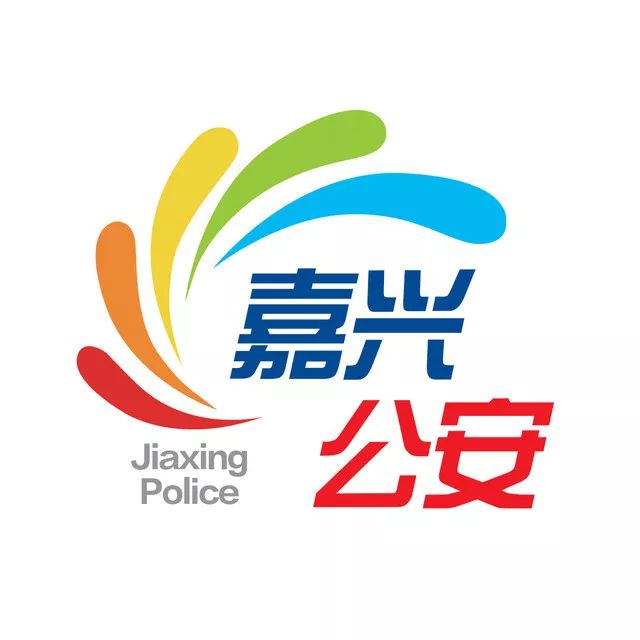 警营招聘,荆门公安招聘名额50人